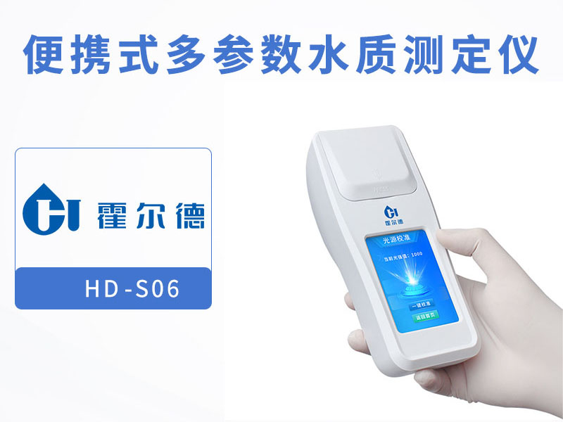 游泳池水質(zhì)檢測(cè)