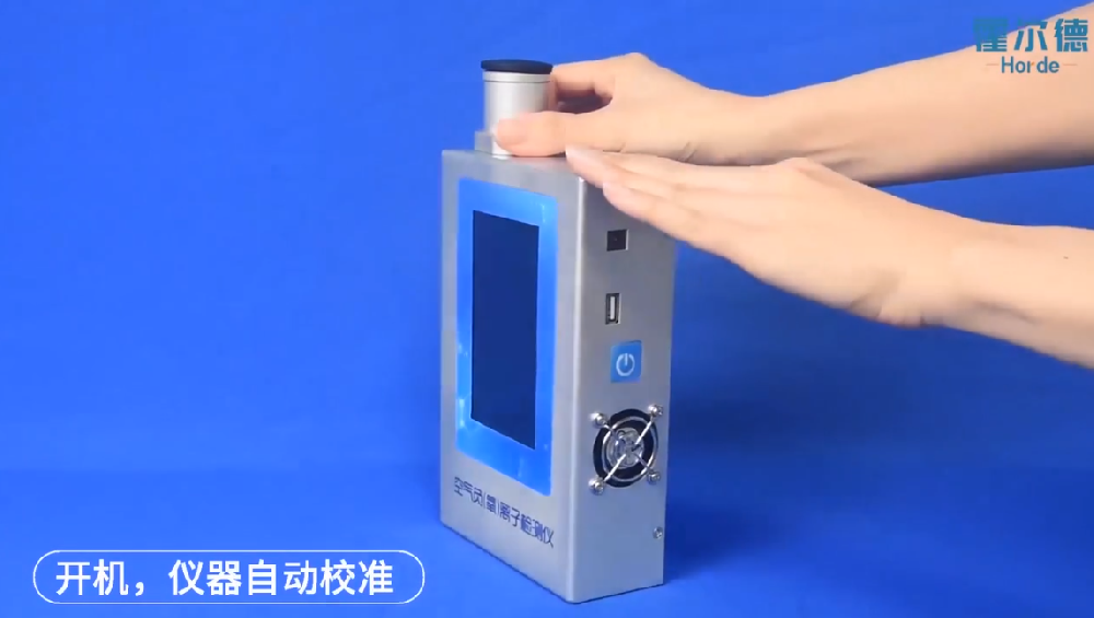 便攜式環(huán)境負(fù)氧離子檢測(cè)儀的產(chǎn)品介紹