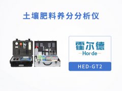 土壤肥料養(yǎng)分分析儀助力科學施肥