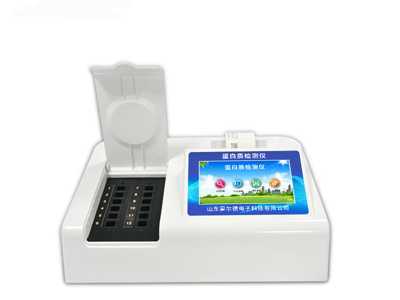 蛋白質(zhì)測(cè)定儀