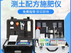 測土施肥儀在農(nóng)業(yè)活動中的應(yīng)用