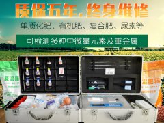 肥料有機(jī)質(zhì)檢測(cè)儀：肥料中的有機(jī)質(zhì)指的是什么？