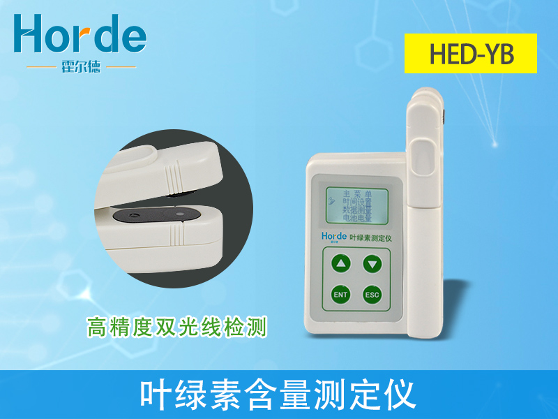 葉綠素測(cè)定儀檢測(cè)植物的成長(zhǎng)趨勢(shì)