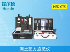 施肥量有規(guī)定嗎？測(cè)土配方施肥儀有什么用？