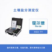 土壤檢測設(shè)備：土壤鹽分測定儀有哪些突出性能？