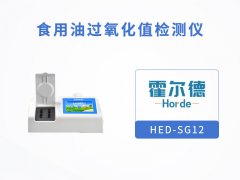 怎樣檢測食用油的品質(zhì)？