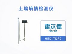 土壤墑情檢測儀，可觀測相對范圍內(nèi)的土壤溫濕度