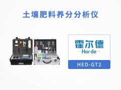 土壤肥料養(yǎng)分分析儀，可檢測哪些微量元素？
