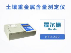 土壤重金屬含量測(cè)定儀，提供土壤真實(shí)數(shù)據(jù)