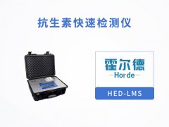 抗生素快速檢測(cè)儀，檢測(cè)肉中的氯霉素殘留